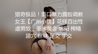 心心念的御姐，终于被干啦【蕾a】女神这次好疯狂，无套啪啪~颜射吞精，狂射一脸爽歪歪 (1)