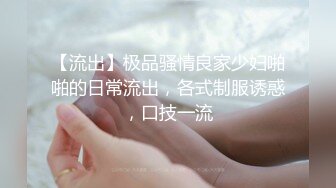 ✿软萌乖巧萌妹✿青春活力花季美少女〖MasukuChan〗cos装 超敏感的白虎小嫩穴 大鸡巴随便插几下就喷水了外语版