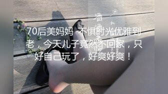 勾搭上兒子的小學語文老師,邊用手機給學生上網課,邊幹她,幾次不小心失聲差點呻吟出來