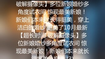 【AI画质增强】受过专业技师培训的网红脸美女一到房贷车贷还款日就来兼职几天