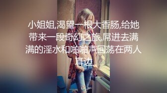 国产麻豆AV MSD MSD071 少爷的乖女仆 袁子仪