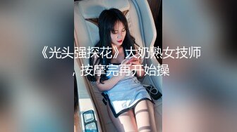 STP28084 國產AV 麻豆傳媒 MKYNC004 夏日夜總會 恍惚之際遭父親侵犯 秦可欣