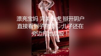 乐橙酒店学生房偷拍镜妹被学长干，操的学妹一直喊着不要不要，真是过瘾