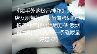 鸭哥侦探约了个高颜值花臂纹身白裙妹子，洗完澡舔弄摸逼搞一半没搞了