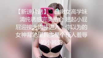 STP33052 9分顏值金發美女！外表甜美活潑！近距離特寫，跳蛋假屌自慰，雙管齊下猛捅，椅子上騎坐深插