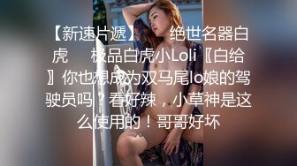  网红女神 潮喷淫娃小水水极品身材女友黑丝挑逗 小蜜穴太敏感随便插几下就高潮喷水 潮吹不停