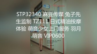 东京搭讪两位美女尝试4P的!