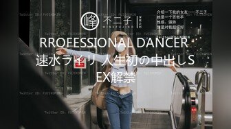 1000块 00后兼职学生妹 清纯乖巧不能放过 第二炮肆意蹂躏 少女娇喘声声销魂