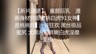 10/11最新 T恤热裤小姐姐太显身材爱抚亲吻滋味销魂的不得了VIP1196