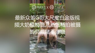  暴力后入瑜伽裤翘臀网红嫩模 小骚逼从健身房出来就上门服务了