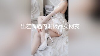  极品爆乳美女不穿内裤户外随机勾搭路人 在大马路上边艹逼太刺激了 爆菊酥麻腿