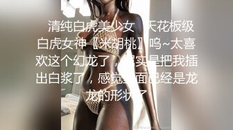 真實母女倆,豐滿熟女老媽帶眼鏡閨女壹起嗨,壹個敗火老茓,壹個青春粉鮑