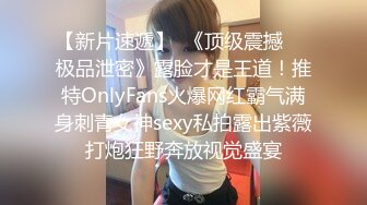 ✿网红少女✿ 最新极品白虎名器新人美少女▌米胡桃 ▌