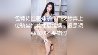 检票口偶遇白裙绿胸罩美艳女神 真想摸摸白嫩性感的大屁股和遮不住的小毛毛