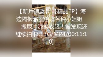 【新片速遞】【AI高清2K修复】2021.8.27，【专约老阿姨】，今夜换外围，2600网约漂亮女神，粉胸翘臀，尤物高潮