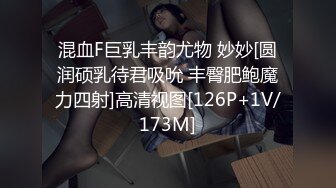 ✿娇嫩菊花玩弄✿白嫩反差少女〖点点〗玩屁眼自慰内窥 骚烂屁眼最新玩法，假吊爆屎后插b然后扩阴器看子宫！