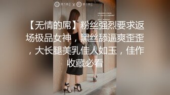   动感的音乐，眼镜御姐范妹子，模特好身材，道具练习活，销魂至极