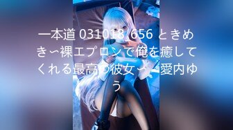 OnlyFans日本素人情侣【ofpk_couple】订阅福利合集~情侣性爱啪啪~日常生活~主打真实【115V】 (99)