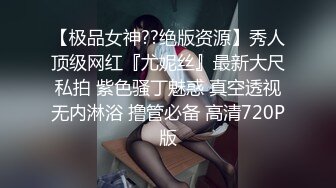 这个屁股打几分？大家评论一下