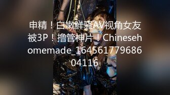 国产麻豆AV MD MD0090 實習男優3 女優老師的肉體考驗 夏晴子