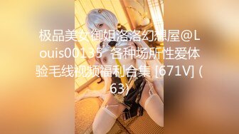 萌新推特00后露脸美少女▌白莉爱吃巧克力▌超色情Cos雷电将军 露出粉乳嫩穴尽情展示诱人娇躯