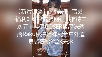 高档洗浴中心花高价雇佣内部员工偷拍几位好身材的美少妇洗澡泡汤 (1)