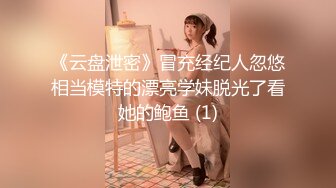 扣扣傳媒 QQOG031 潛規則公司女網紅 小敏兒