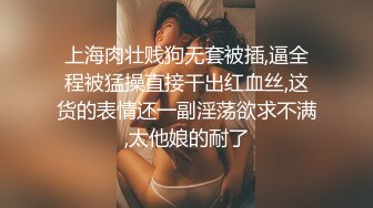 天美传媒 TM0151 老公无法满足的少妇 偷偷找老相好来家里偷情