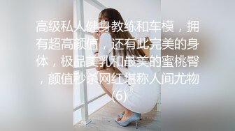 〖绝世美穴❤️名器白虎〗又乖又听话的女孩子谁不爱？天然白虎一线天，沉浸式插入嫩穴，纯欲小可爱紧致无敌嫩 (1)