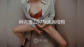  2024-10-07 XJX-0192 香蕉視頻 老公很久沒滿足我了