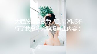 最新7月VIP福利，推特媲美橙子极品烧婊子【虾米】私拍，金子阴环，户外自摸喷尿，道具紫薇，劲曲骚舞掰穴