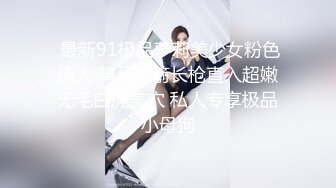 无套后入99年大奶妹