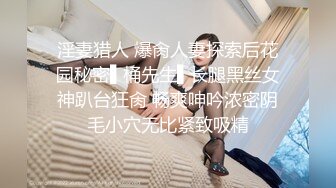 【重磅核弹】顶级姐妹花超高价原档千元姐妹花是素人良家粉嫩的少女美穴超清画质欣赏佳作