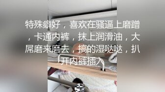 香蕉秀xjx0056被变态老板酒后强奸