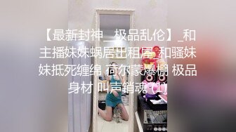 eyan-144part1高挑爆乳甜美少妇