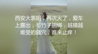 偷情楼上新婚小少妇