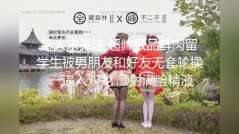 甜蜜姐妹花玩烂漫可爱女孩双手被绑上玩轻微SM白嫩奶子上下起伏另类按摩迷人阴户扭动酮体刺激性神经