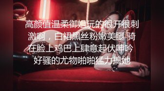   性感女技师酒店服务全程露脸，按摩都不老实给大哥交大鸡巴69玩弄