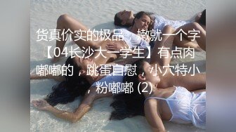 红丝萝莉伪娘吃鸡贴贴 被大鸡吧小哥哥无套输出 内射小骚穴 实在是太色了卡芙卡沒有让射精前是不会給你休息的