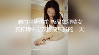 陌陌约的丰满少妇