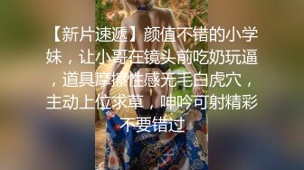 浴室【双面镜偷拍】??高质量双面镜 近距离偷拍几个大波美女洗澡换衣服??