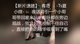 入会粉丝团专属91露脸反差女神网_红【小蓝】的性福生活 特骚身材又好 (2)