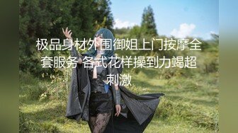 2023-10-27【赵探花】女仆装大奶女技师，全套服务，乳推埋头吃屌，搞舒服了再操，一顿大力输出