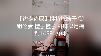 气质长腿人妻偷情（此女主簡.介可约）