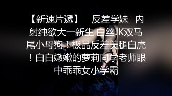 高颜值美女吃鸡啪啪 身材不错 爱笑又可爱 还有点害羞 被无套输出 内射