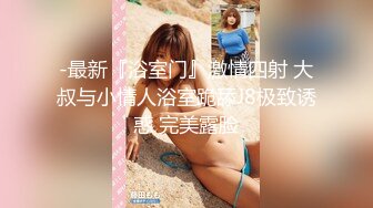 SWAG 女秘书在色情网站的视频被老板发现为保住工作不惜一切 Nicoledoshi