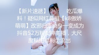 【新片速遞】科技园蹲守美女老板娘的肥美大鲍鱼❤️一边抽烟一边尿尿