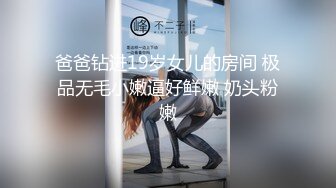 妹子水蜜桃形大奶双指深抠粉嫩无毛逼高潮后玩3P