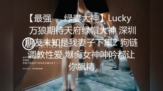  外围女探花阿刚酒店约操甜美兼职嫩妹妹，清纯可人，身材玲珑有致