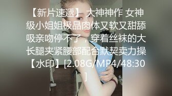  豹纹内裤，甜美少女，炮友操多毛小穴，骑乘位抽插，肥唇小骚逼，白丝美腿，低低呻吟超诱人